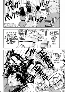 (C70) [TENGU NO TSUZURA (Kuro Tengu)] THE TOWERING INFERNO (Neon Genesis Evangelion) [English] [Trinity Translations] - page 28