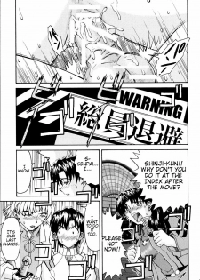 (C70) [TENGU NO TSUZURA (Kuro Tengu)] THE TOWERING INFERNO (Neon Genesis Evangelion) [English] [Trinity Translations] - page 33