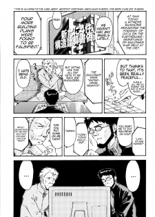 (C70) [TENGU NO TSUZURA (Kuro Tengu)] THE TOWERING INFERNO (Neon Genesis Evangelion) [English] [Trinity Translations] - page 5