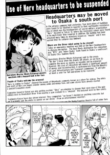 (C70) [TENGU NO TSUZURA (Kuro Tengu)] THE TOWERING INFERNO (Neon Genesis Evangelion) [English] [Trinity Translations] - page 6