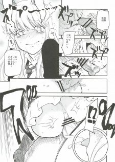 (Reitaisai 9) [Shironegiya (miya9)] -udongein- (Touhou Project) - page 16