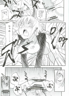 (Reitaisai 9) [Shironegiya (miya9)] -udongein- (Touhou Project) - page 18