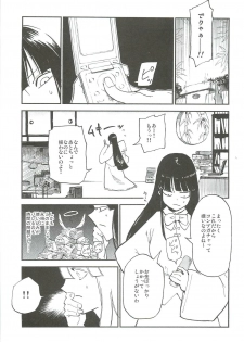 (Reitaisai 9) [Shironegiya (miya9)] -udongein- (Touhou Project) - page 2
