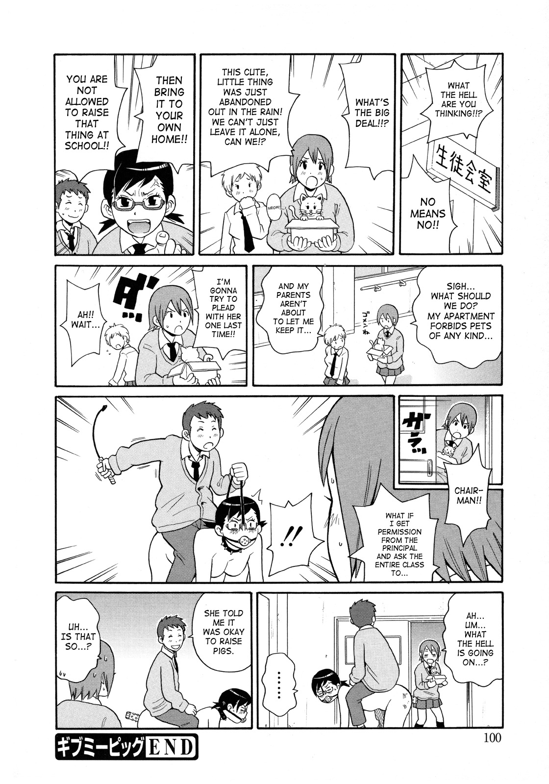 [John K. Peta] Monzetsukei [English] [SaHa] page 103 full