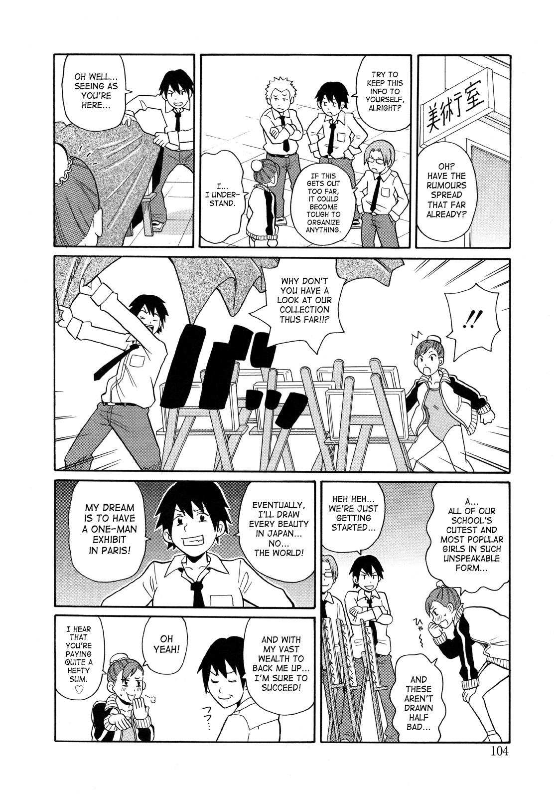 [John K. Peta] Monzetsukei [English] [SaHa] page 107 full