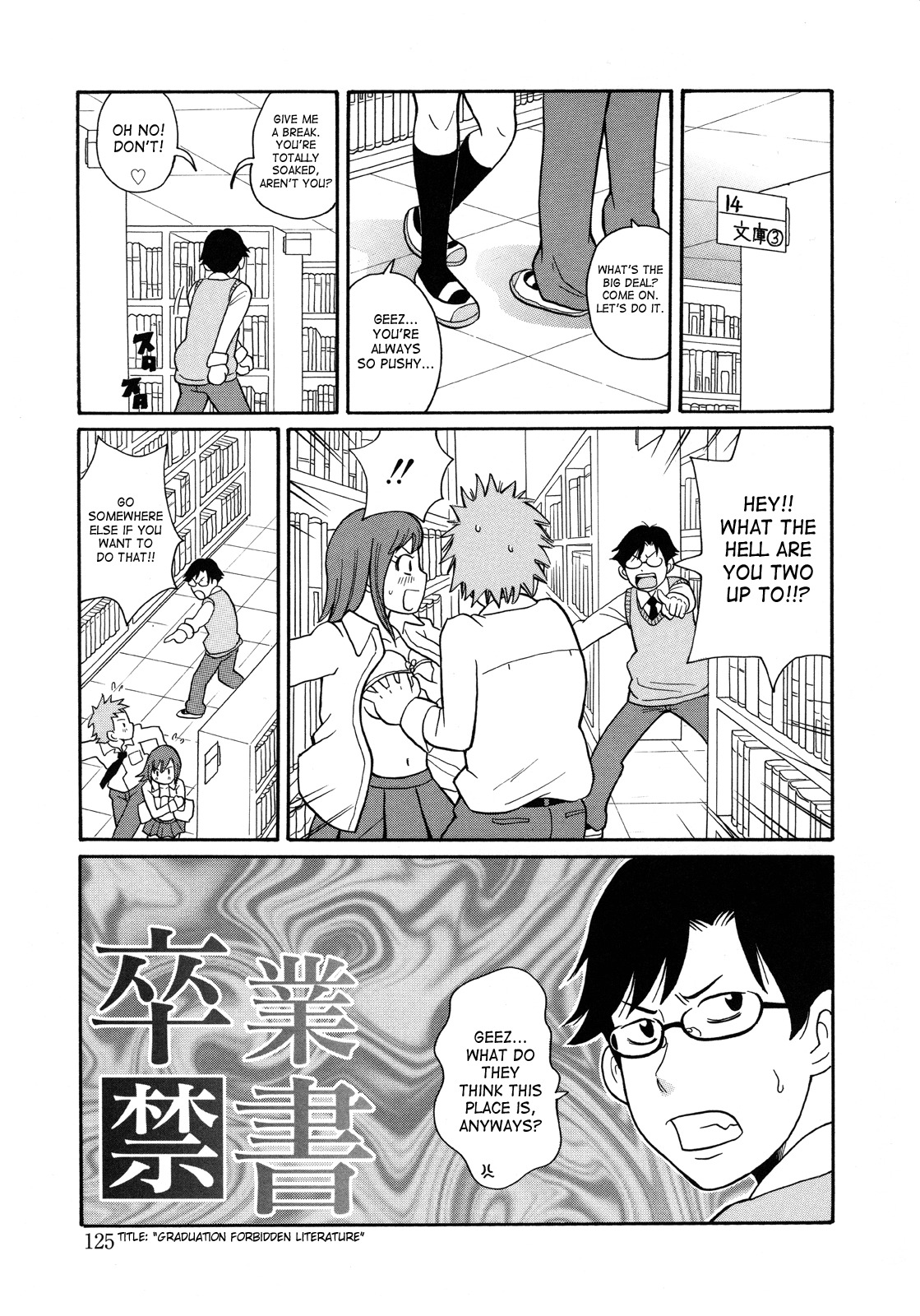 [John K. Peta] Monzetsukei [English] [SaHa] page 128 full