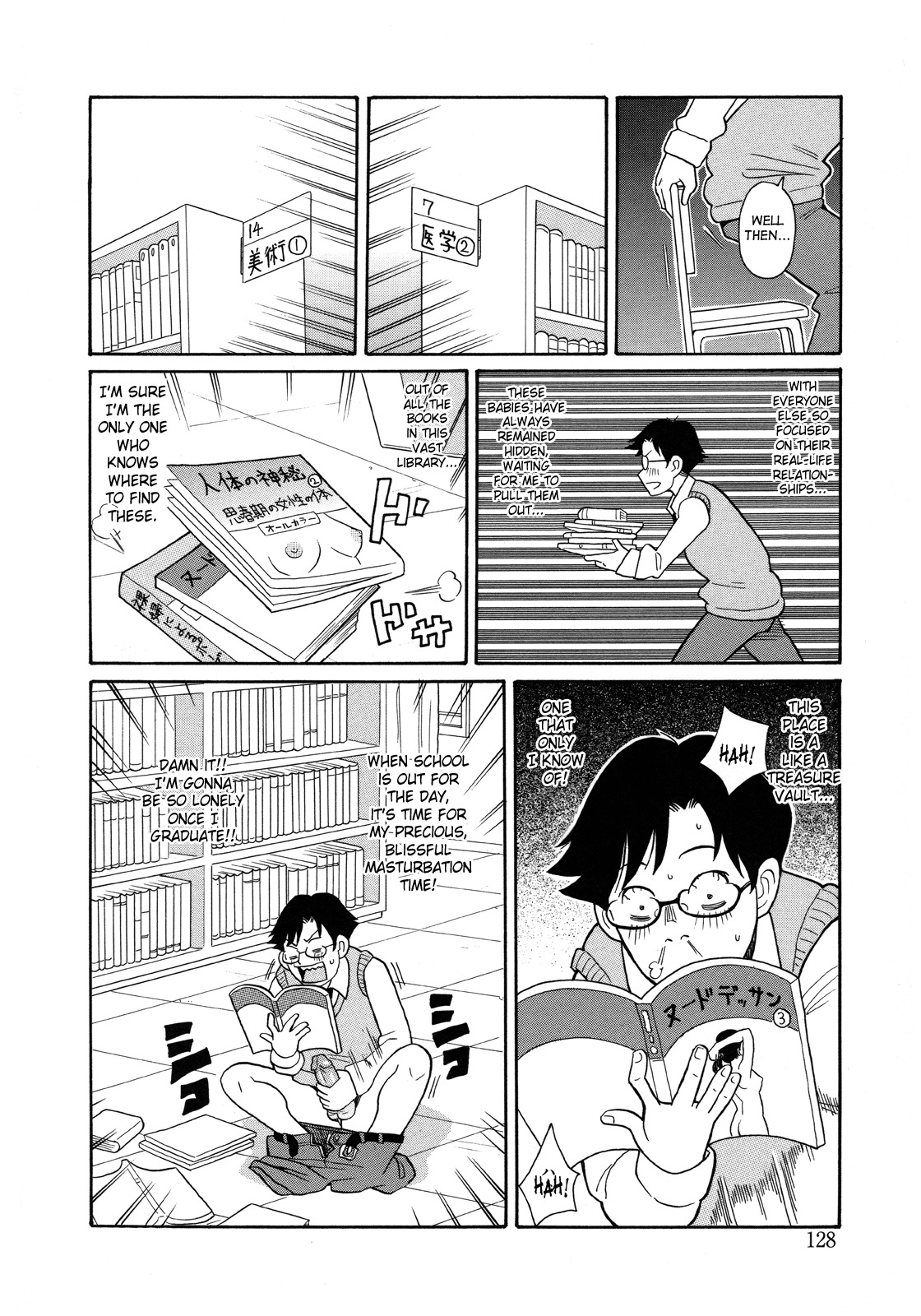 [John K. Peta] Monzetsukei [English] [SaHa] page 131 full