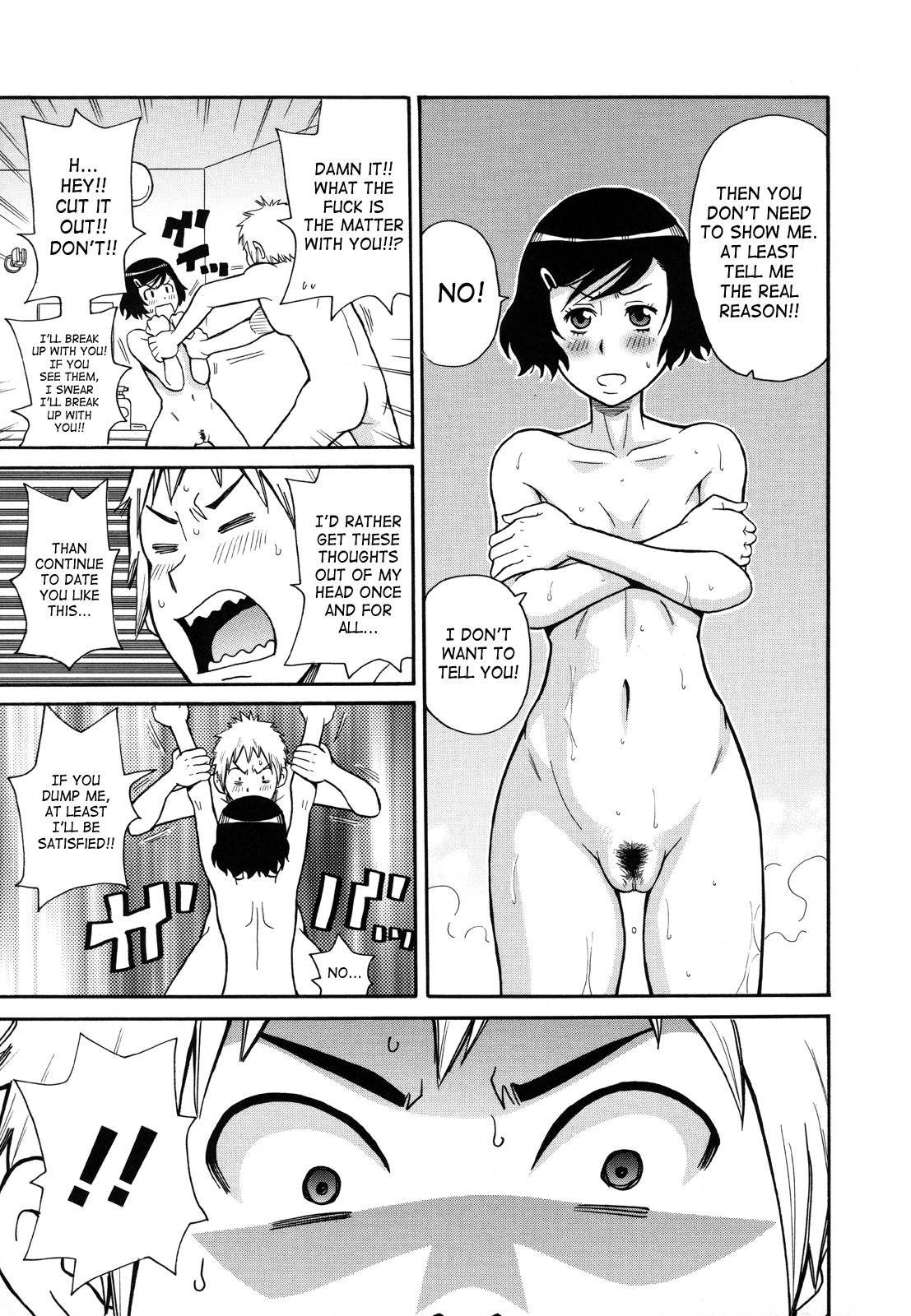 [John K. Peta] Monzetsukei [English] [SaHa] page 158 full