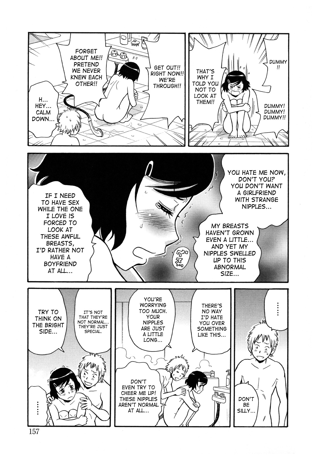 [John K. Peta] Monzetsukei [English] [SaHa] page 160 full