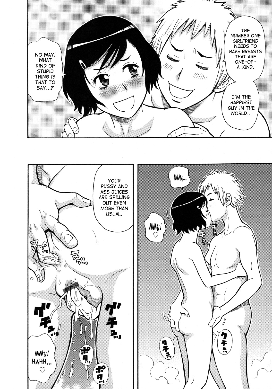 [John K. Peta] Monzetsukei [English] [SaHa] page 161 full