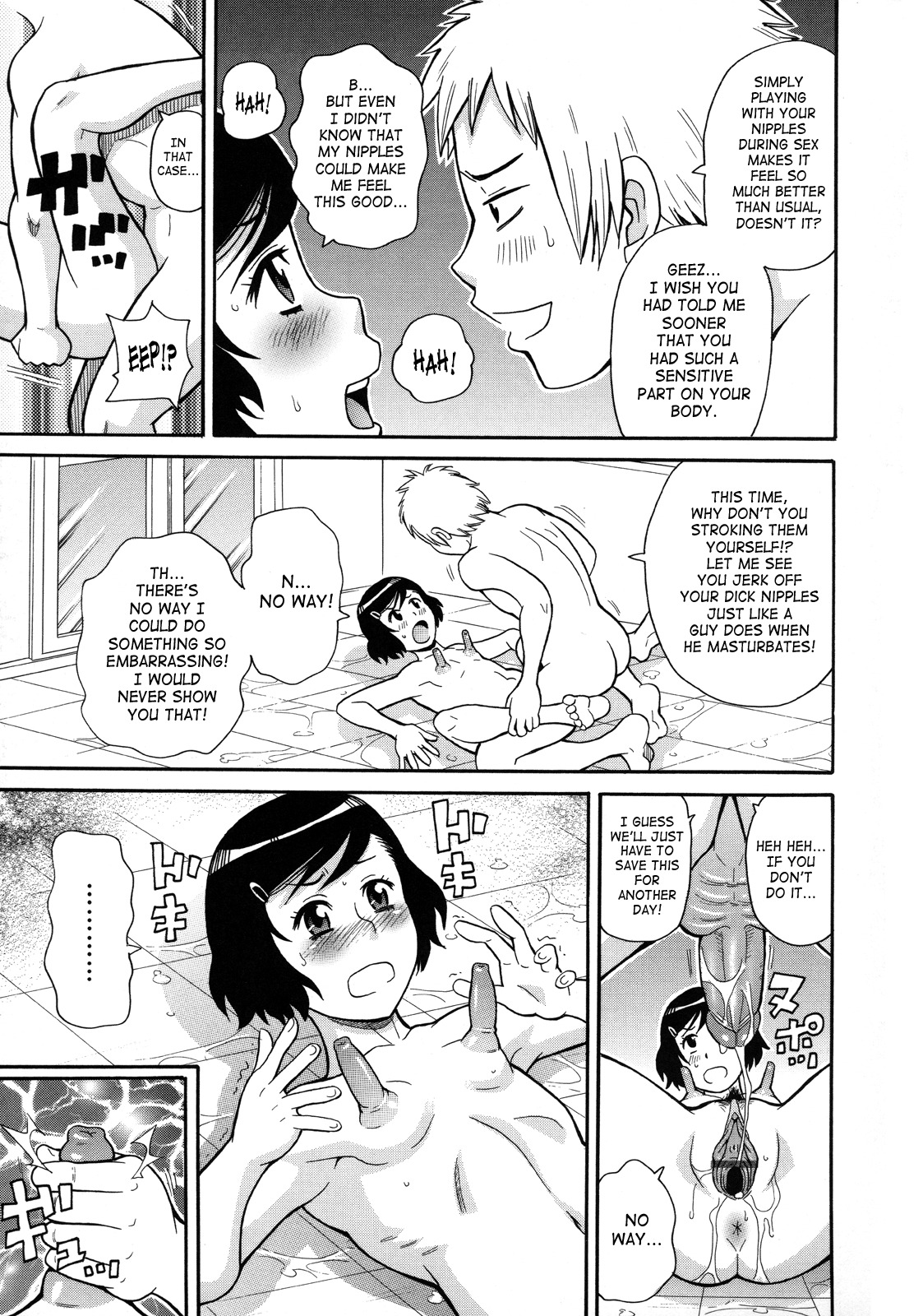 [John K. Peta] Monzetsukei [English] [SaHa] page 166 full