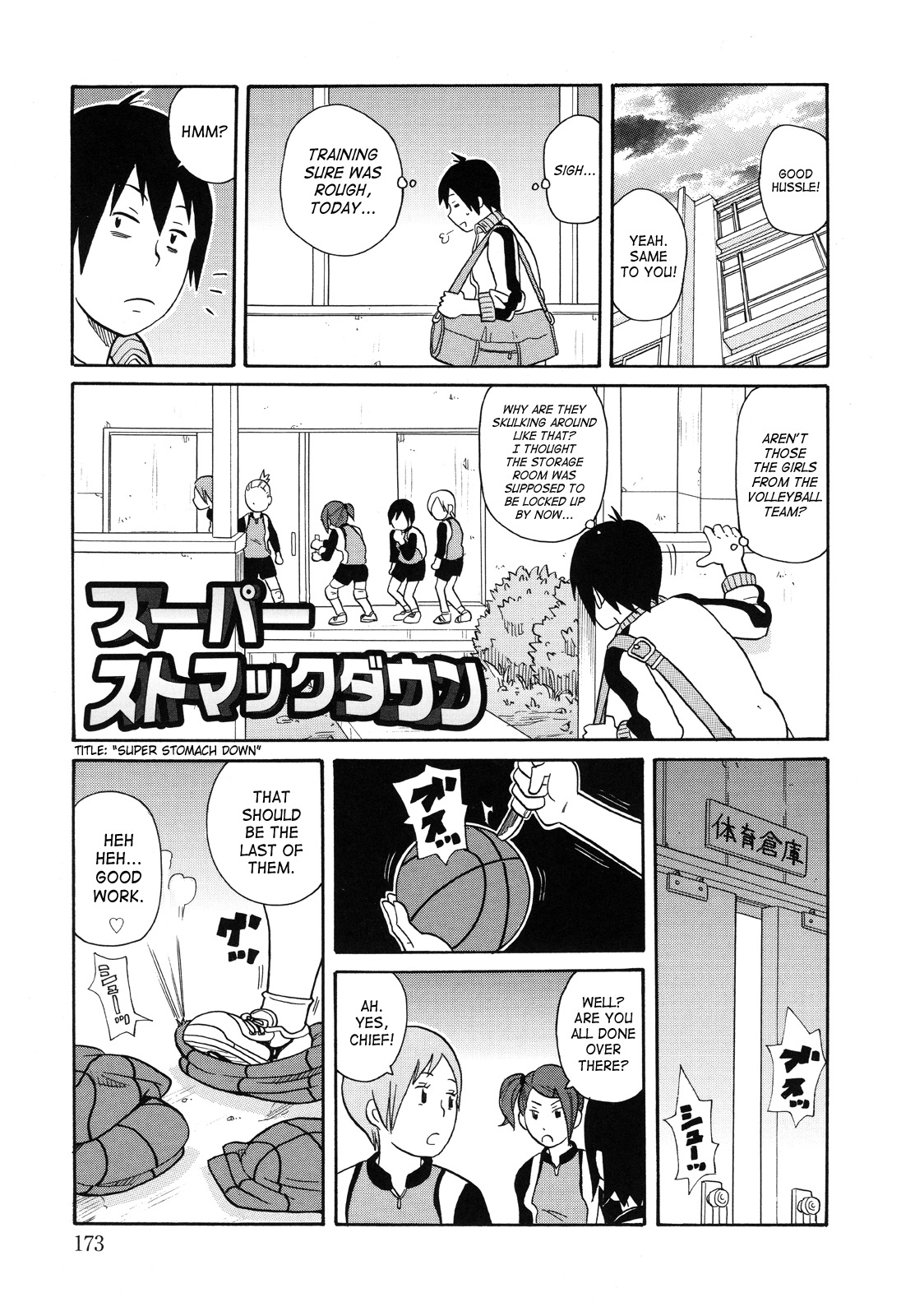 [John K. Peta] Monzetsukei [English] [SaHa] page 176 full