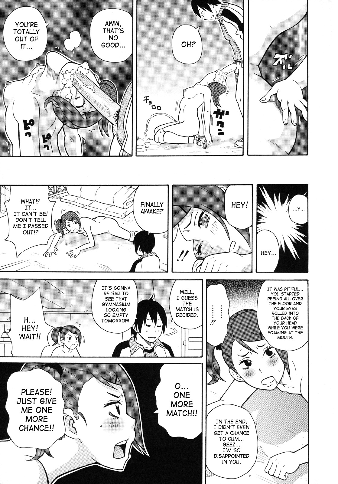 [John K. Peta] Monzetsukei [English] [SaHa] page 192 full