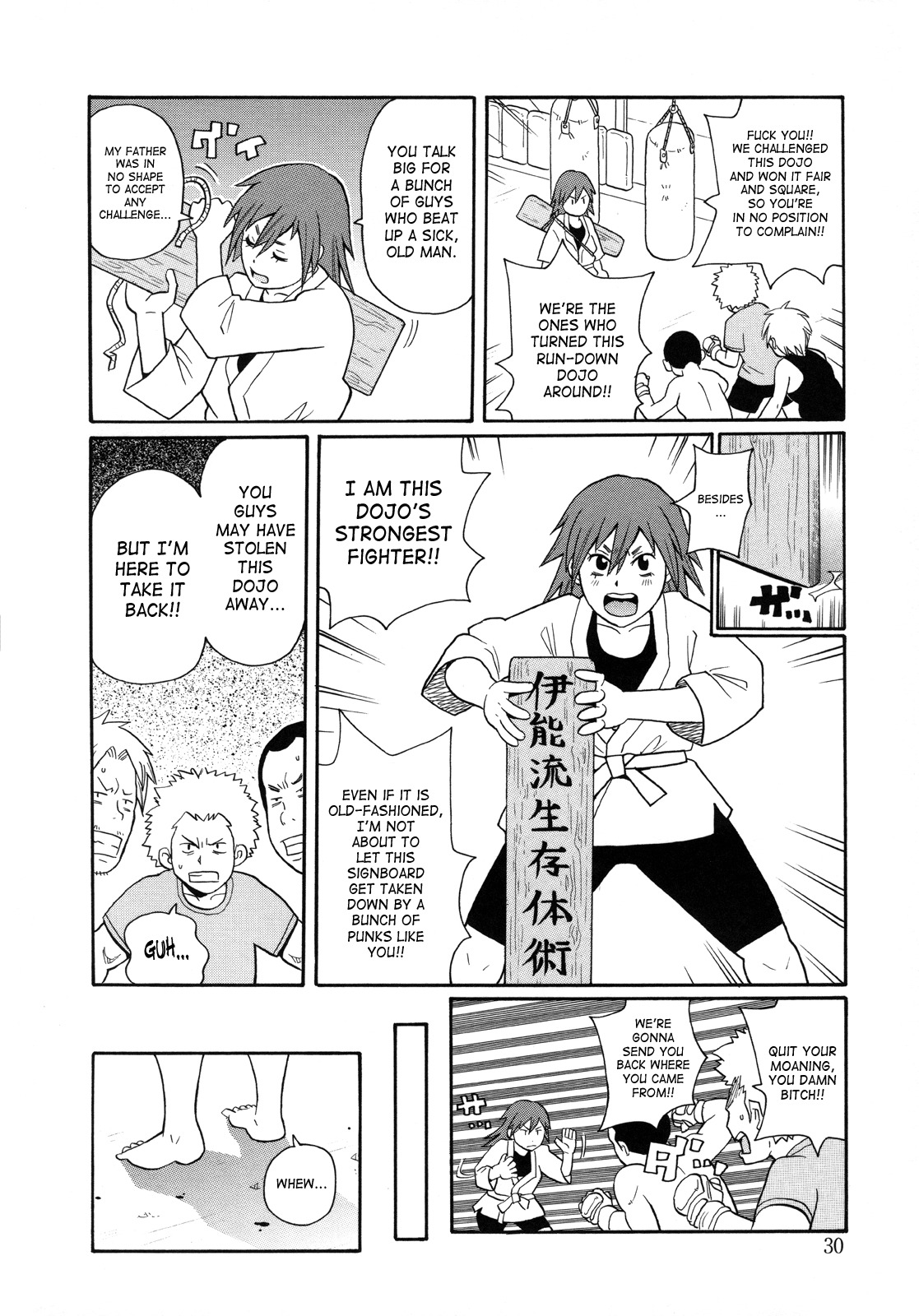 [John K. Peta] Monzetsukei [English] [SaHa] page 33 full