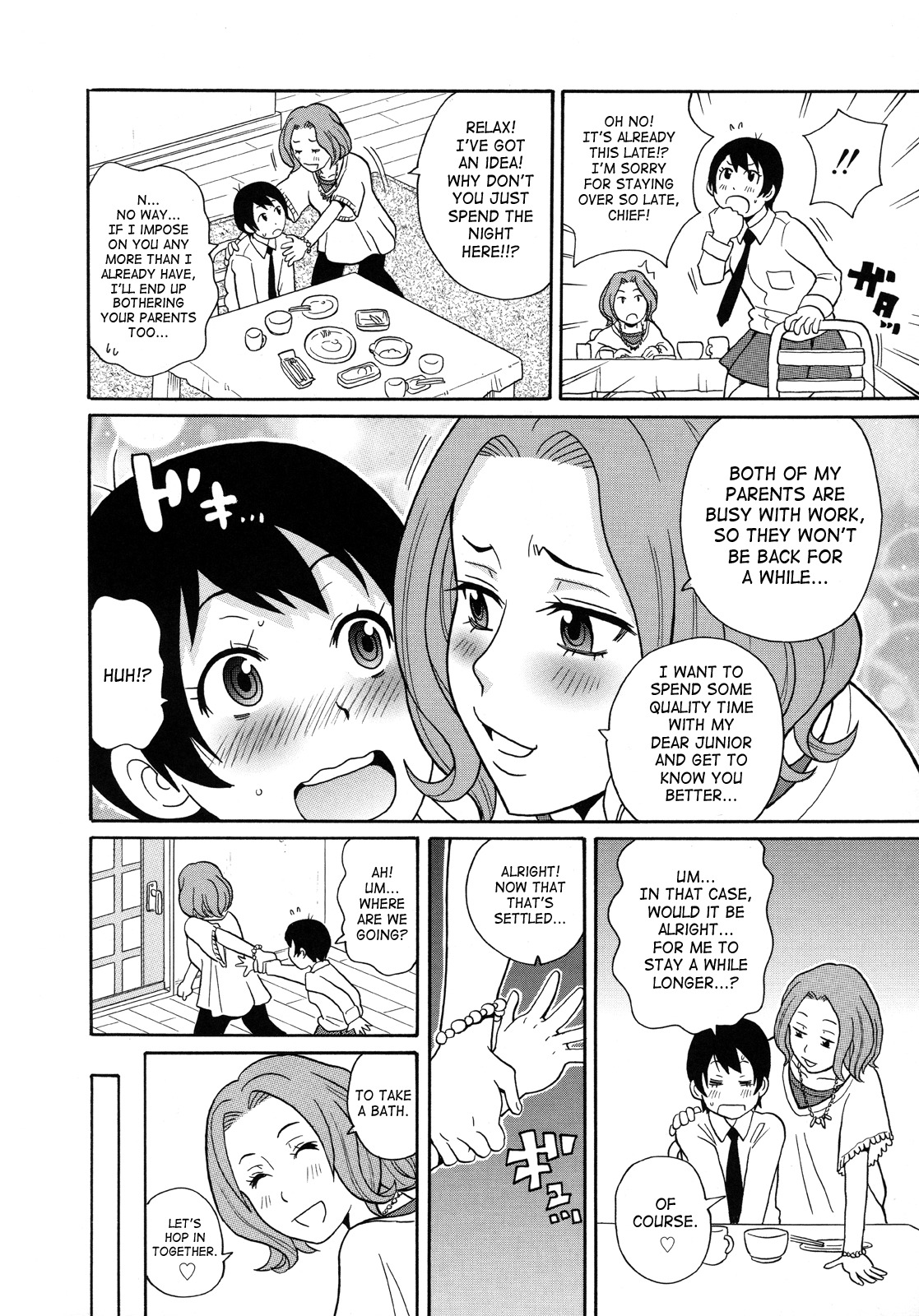 [John K. Peta] Monzetsukei [English] [SaHa] page 59 full