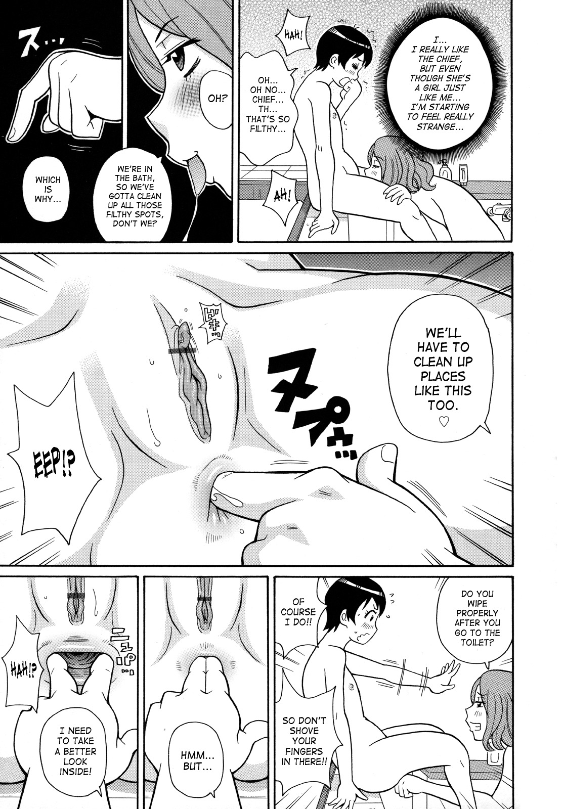 [John K. Peta] Monzetsukei [English] [SaHa] page 66 full