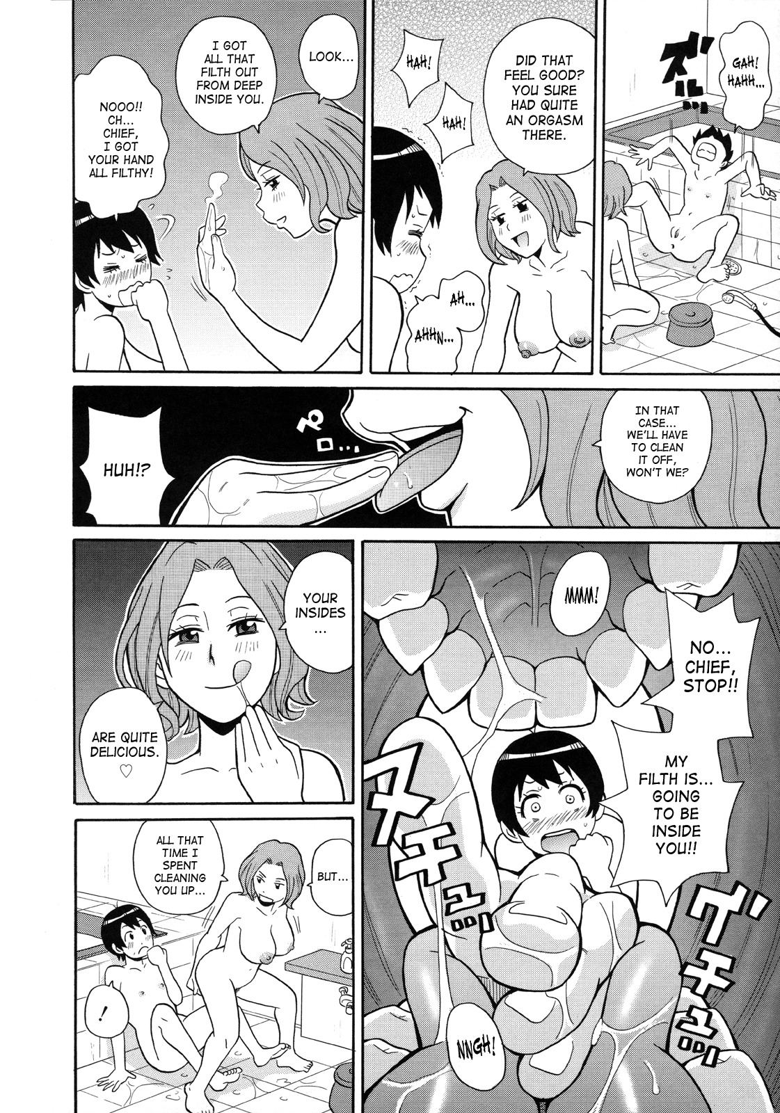 [John K. Peta] Monzetsukei [English] [SaHa] page 73 full