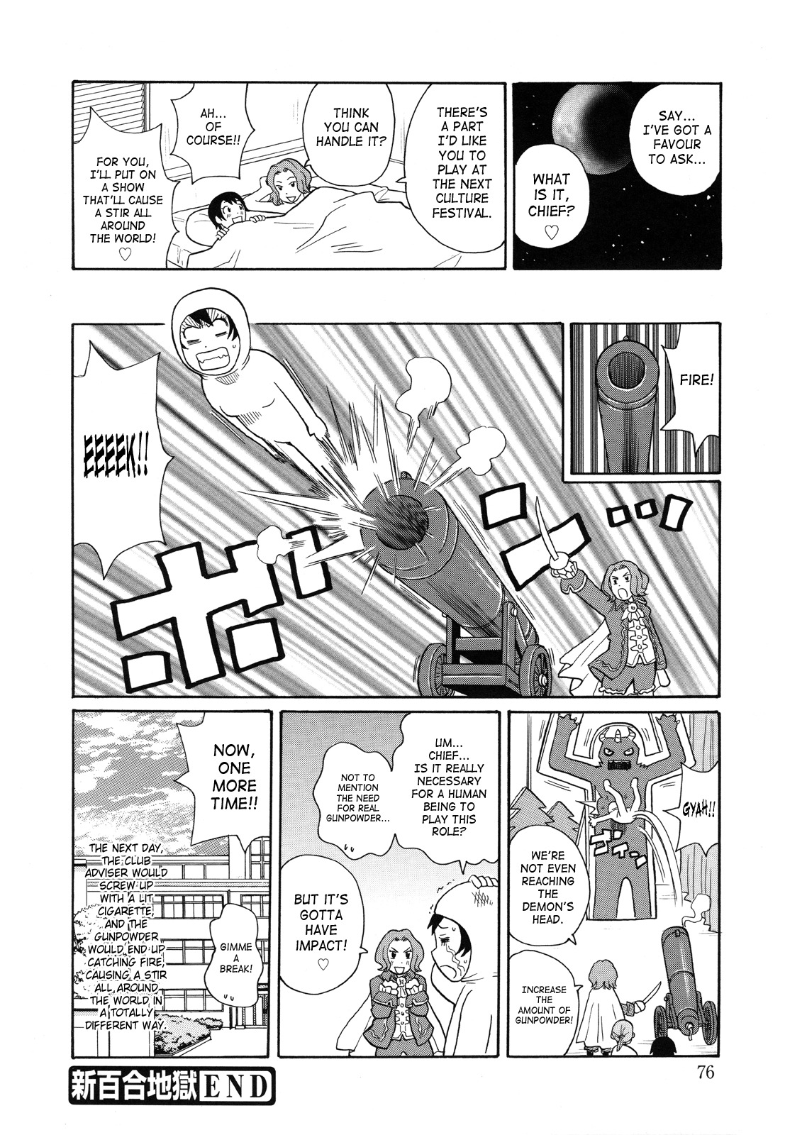[John K. Peta] Monzetsukei [English] [SaHa] page 79 full