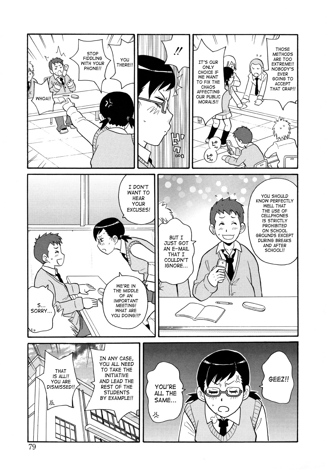 [John K. Peta] Monzetsukei [English] [SaHa] page 82 full