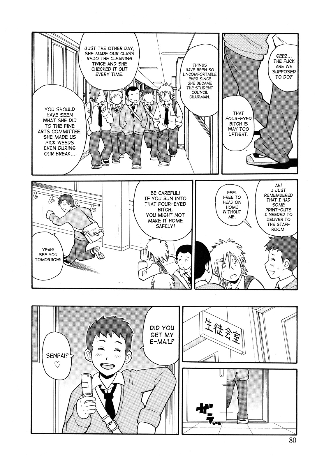 [John K. Peta] Monzetsukei [English] [SaHa] page 83 full