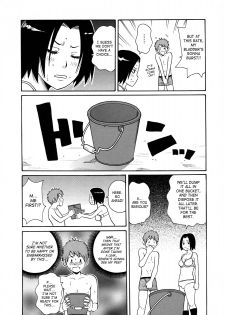 [John K. Peta] Monzetsukei [English] [SaHa] - page 13