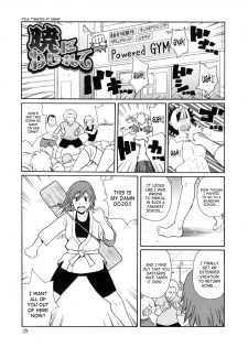 [John K. Peta] Monzetsukei [English] [SaHa] - page 32