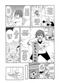 [John K. Peta] Monzetsukei [English] [SaHa] - page 33