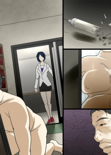 [DLmate] Sonzai ga Nakunaru Kusuri ～Donna Koto Shitemo Daremo Anata no Sonzai ni Kigatsukanai to Shitara…. Anata wa Nani o Shimasuka? - page 24