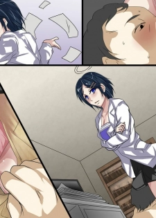 [DLmate] Sonzai ga Nakunaru Kusuri ～Donna Koto Shitemo Daremo Anata no Sonzai ni Kigatsukanai to Shitara…. Anata wa Nani o Shimasuka? - page 26