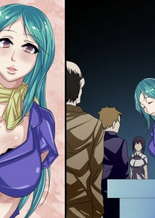 [DLmate] Sonzai ga Nakunaru Kusuri ～Donna Koto Shitemo Daremo Anata no Sonzai ni Kigatsukanai to Shitara…. Anata wa Nani o Shimasuka? - page 36