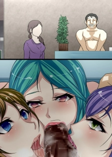 [DLmate] Sonzai ga Nakunaru Kusuri ～Donna Koto Shitemo Daremo Anata no Sonzai ni Kigatsukanai to Shitara…. Anata wa Nani o Shimasuka? - page 38