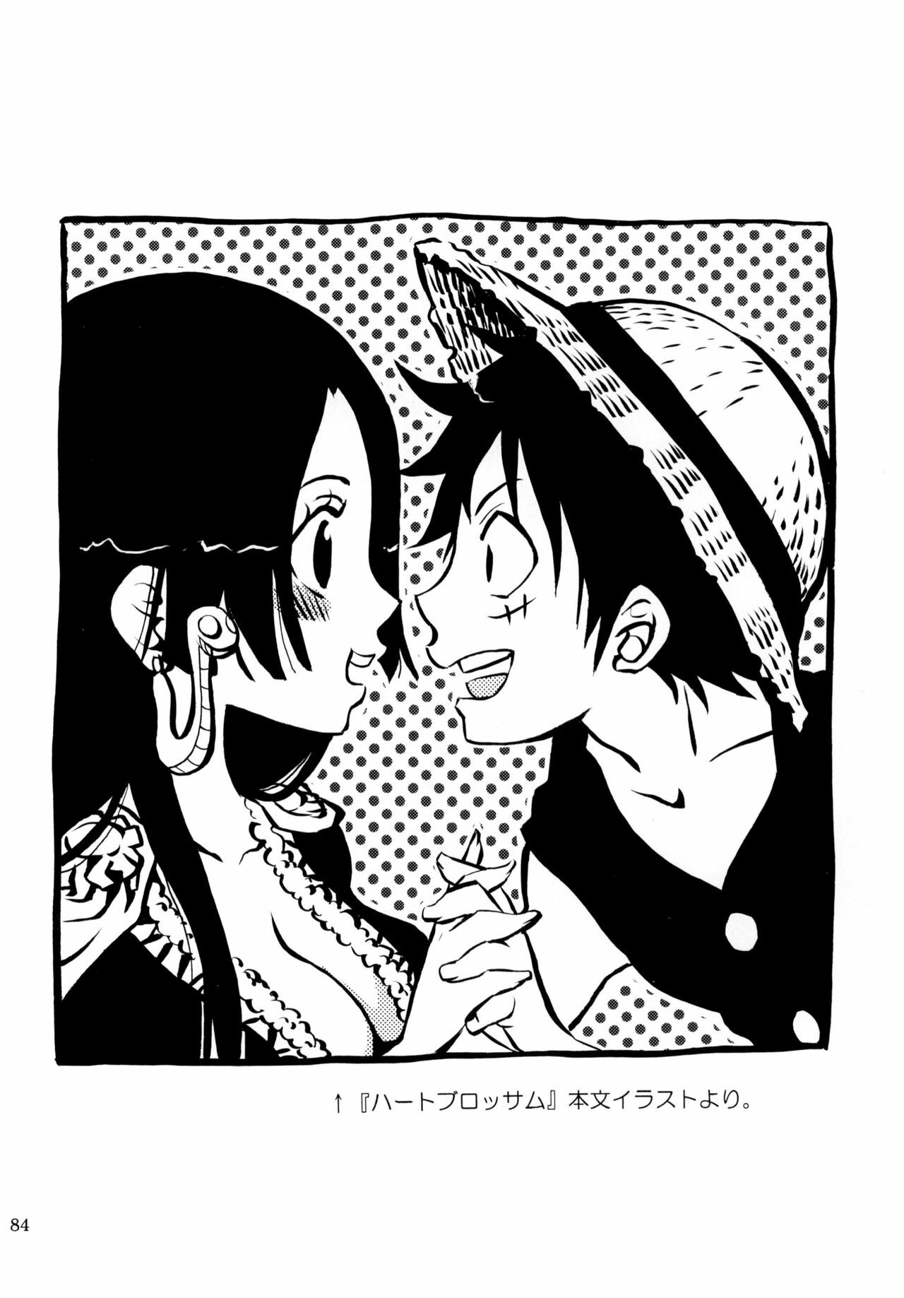 [Kurione-sha (YU-RI)] Yokujou Pirates ~Wanpi Soushuuhen~ (One Piece) [Digital] page 83 full