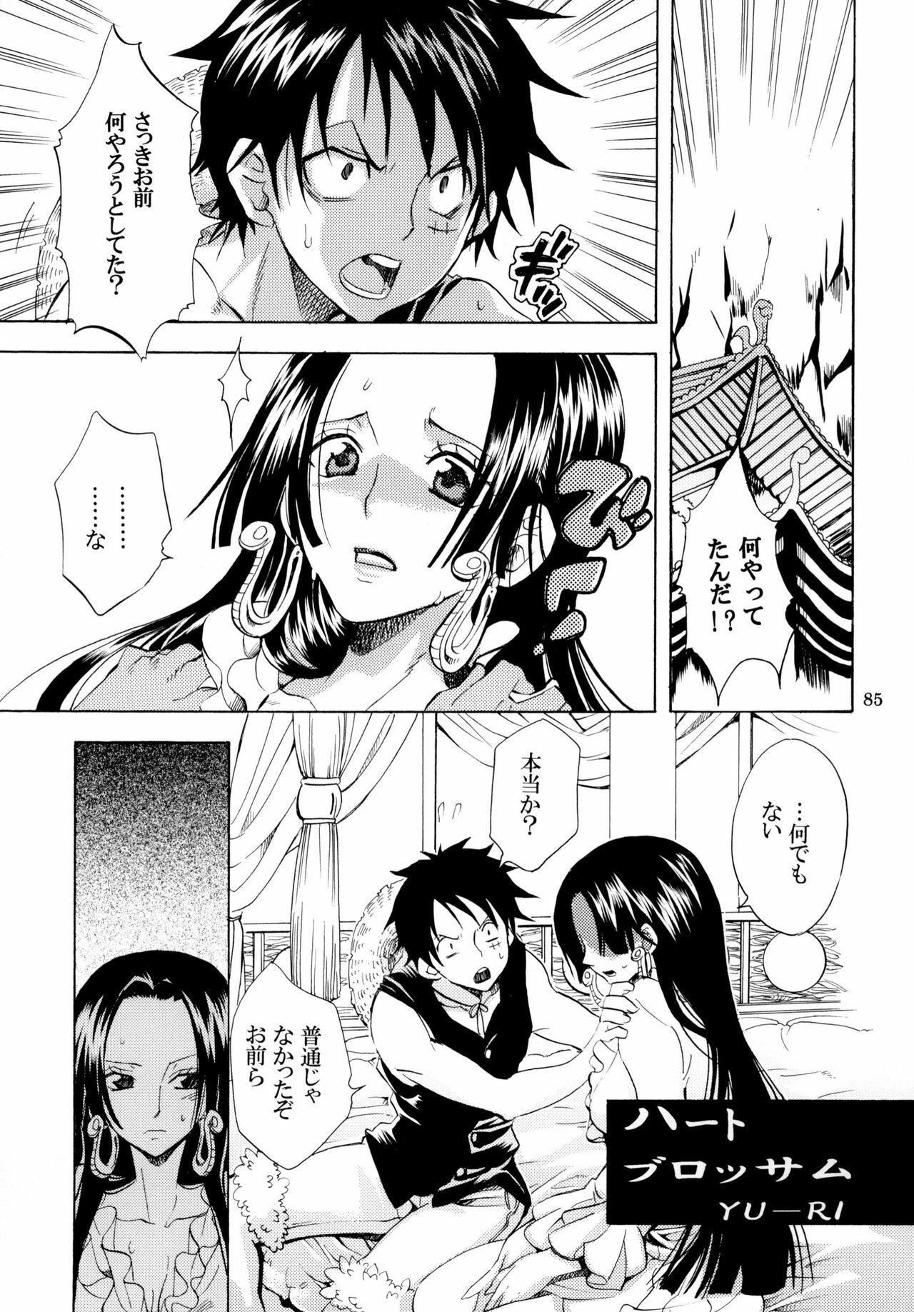[Kurione-sha (YU-RI)] Yokujou Pirates ~Wanpi Soushuuhen~ (One Piece) [Digital] page 84 full
