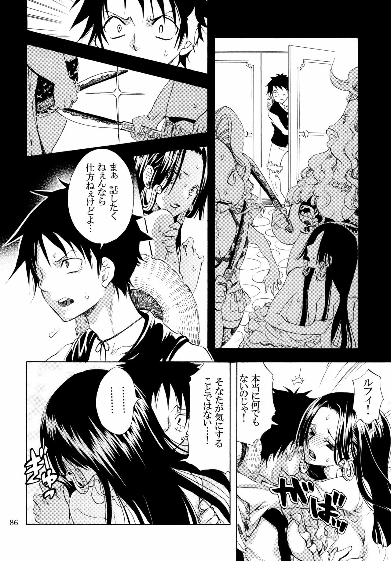[Kurione-sha (YU-RI)] Yokujou Pirates ~Wanpi Soushuuhen~ (One Piece) [Digital] page 85 full
