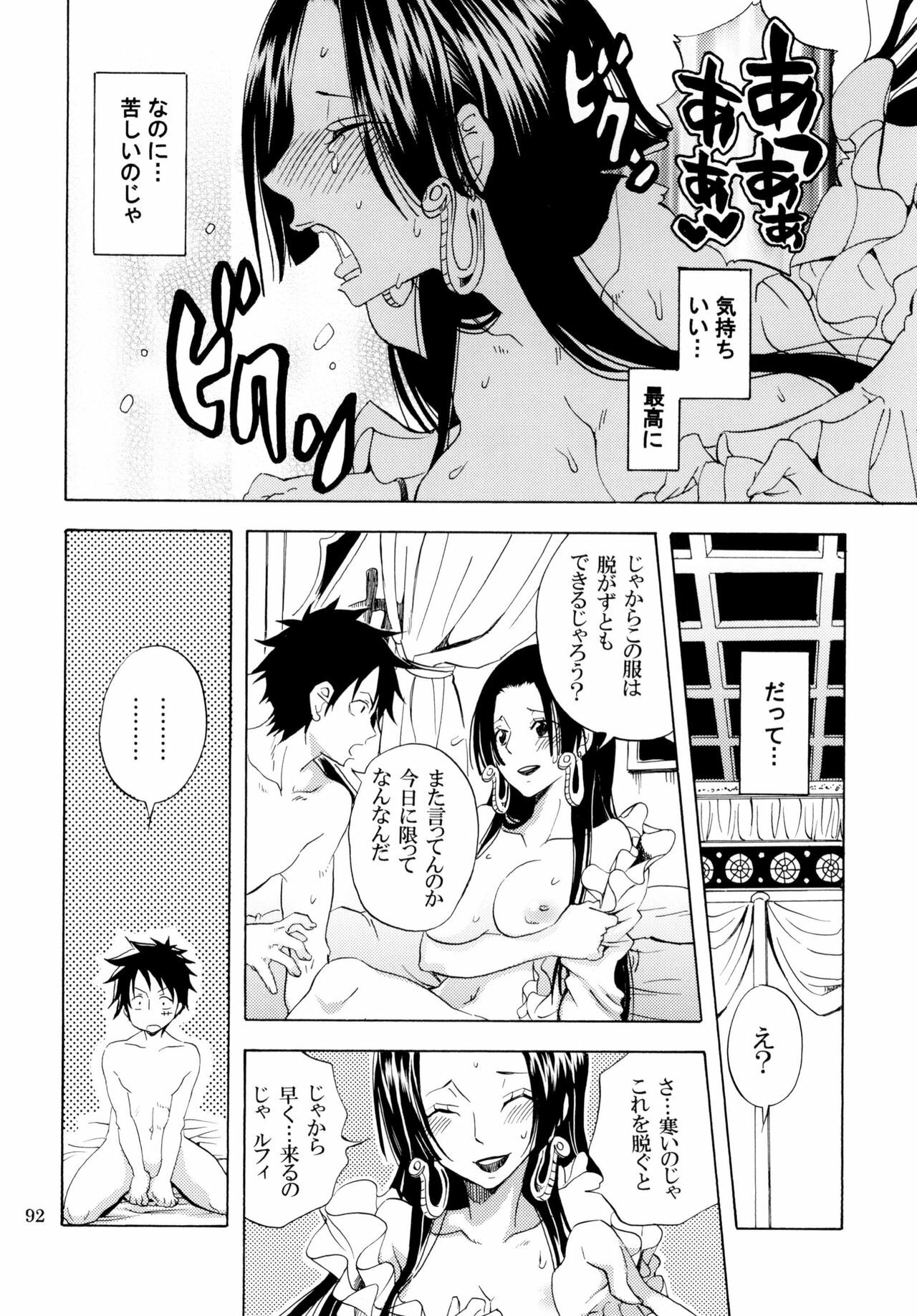 [Kurione-sha (YU-RI)] Yokujou Pirates ~Wanpi Soushuuhen~ (One Piece) [Digital] page 91 full