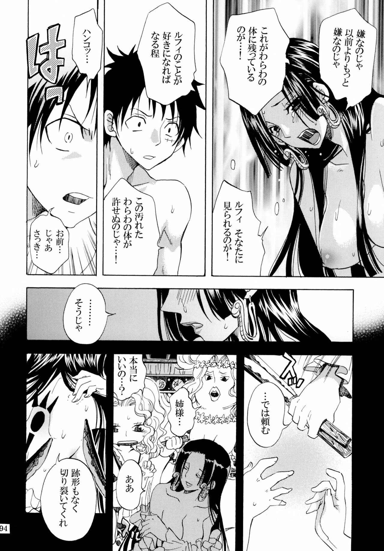 [Kurione-sha (YU-RI)] Yokujou Pirates ~Wanpi Soushuuhen~ (One Piece) [Digital] page 93 full