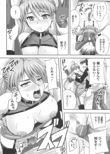 [Nozarashi Satoru] Shi-Kan-Ai - page 21