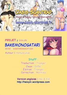 (C76) [Homunculus] Bakemonogatari (Bakemonogatari) [French] [O-S] - page 32