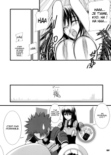 (C71) [T2 ART WORKS (Tony Taka)] Entangle (Zegapain) [French] [O-S] - page 31