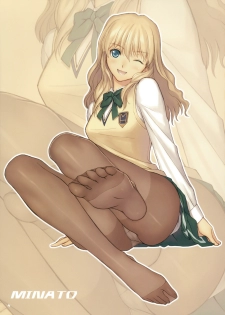 (C71) [T2 ART WORKS (Tony Taka)] Entangle (Zegapain) [French] [O-S] - page 4