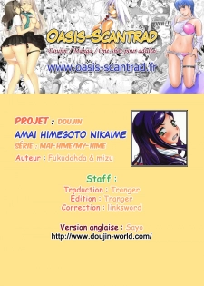 (CR37) [Kensoh Ogawa (Fukudahda, mizu)] Amai Himegoto Nikaime (Mai-HiME) [French] [O-S] - page 31