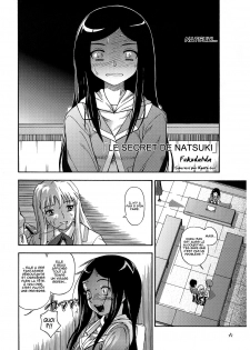 (CR37) [Kensoh Ogawa (Fukudahda, mizu)] Amai Himegoto Nikaime (Mai-HiME) [French] [O-S] - page 5
