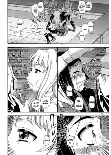 (CR37) [Kensoh Ogawa (Fukudahda, mizu)] Amai Himegoto Nikaime (Mai-HiME) [French] [O-S] - page 9
