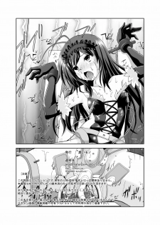 [Kuroi Mono (Akadama)] Net-ri Sennou (Accel World) [Digital] - page 33