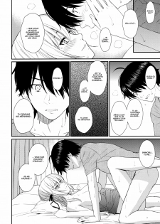 (C80) [Homunculus] Bakeonigatari (Bakemonogatari) [French] [O-S] - page 18