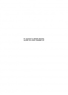 (C80) [Homunculus] Bakeonigatari (Bakemonogatari) [French] [O-S] - page 4