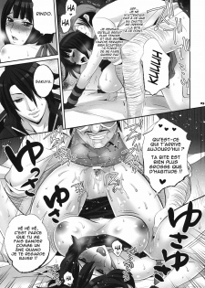 (SC51) [Todd Special (Todd Oyamada)] Love & Eat (God Eater) [French] [O-S] - page 24