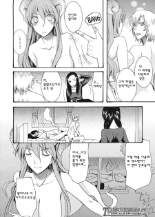 [Saki Urara] 3rd Tues, according to the word of God (COMIC MUJIN 2012-04) (korean) - page 33
