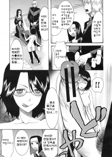 [Saki Urara] 3rd Tues, according to the word of God (COMIC MUJIN 2012-04) (korean) - page 8