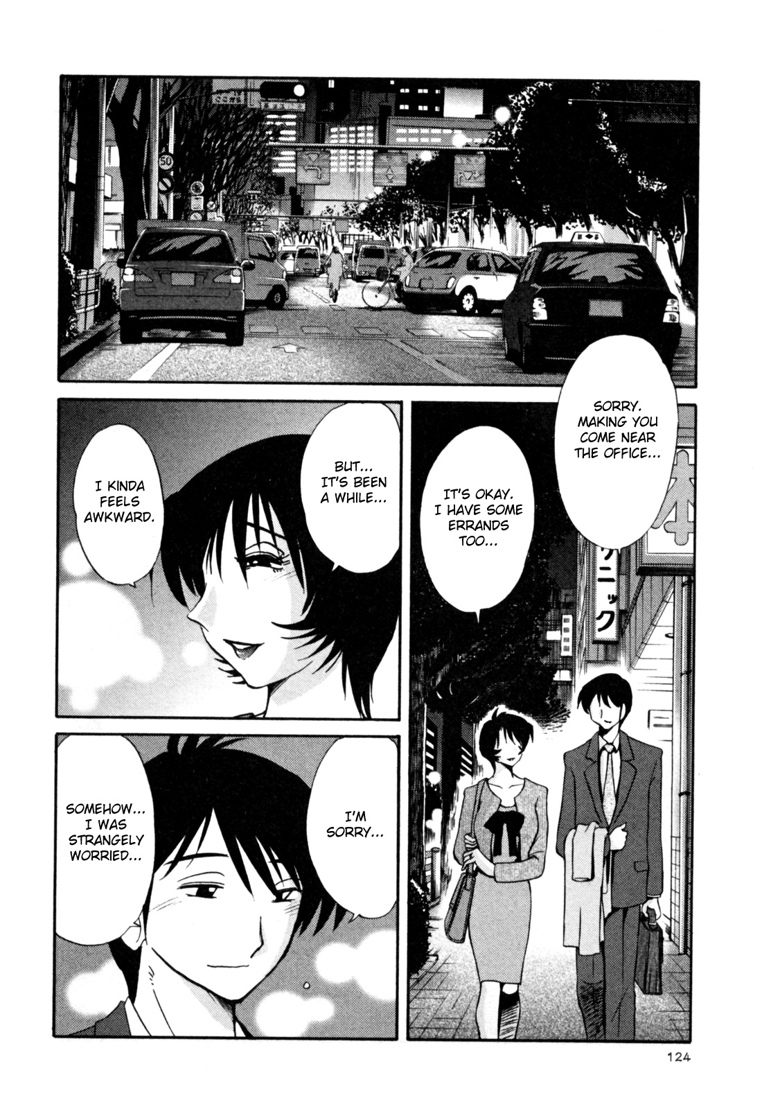 [TsuyaTsuya] Hadaka no Kusuriyubi 3 [English] [Fated Circle] page 130 full